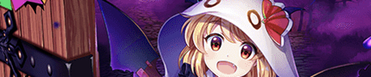 Rumia