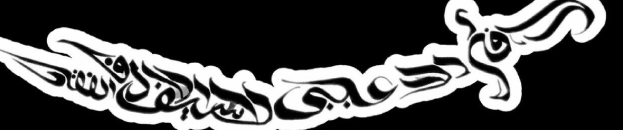 Awais Tahir