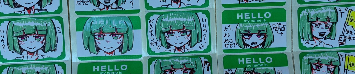 ボク、オトコだけどいいの?