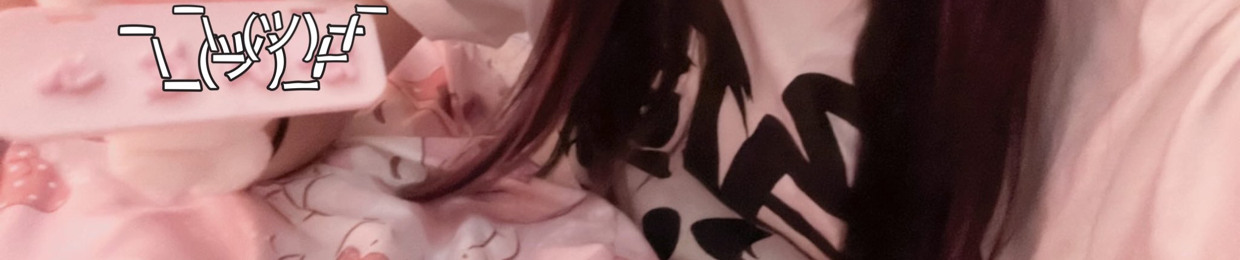 きみのねとすと
