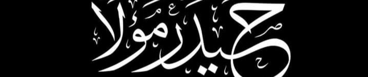 MüRشد