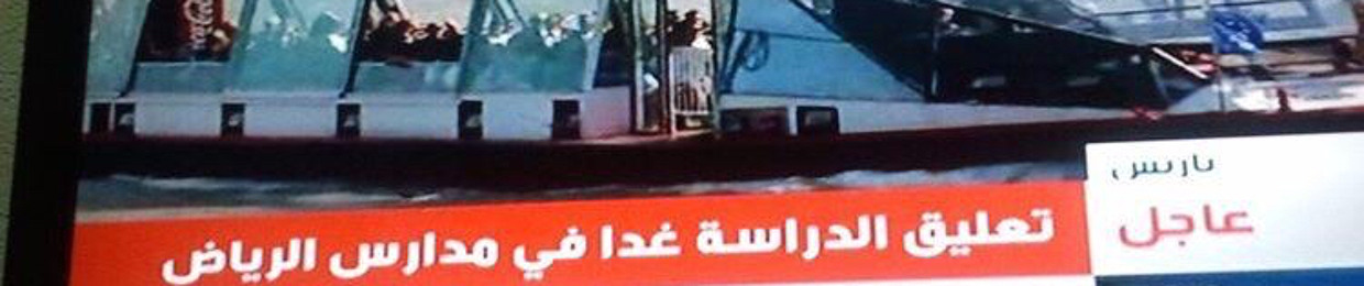 خالد الشيباني