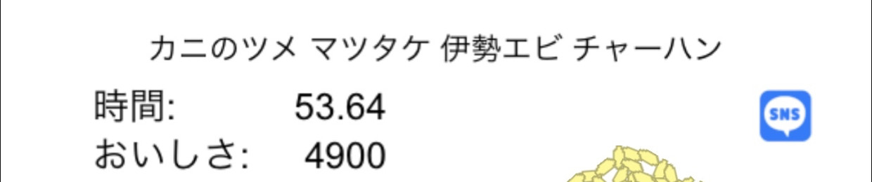 mitsuio