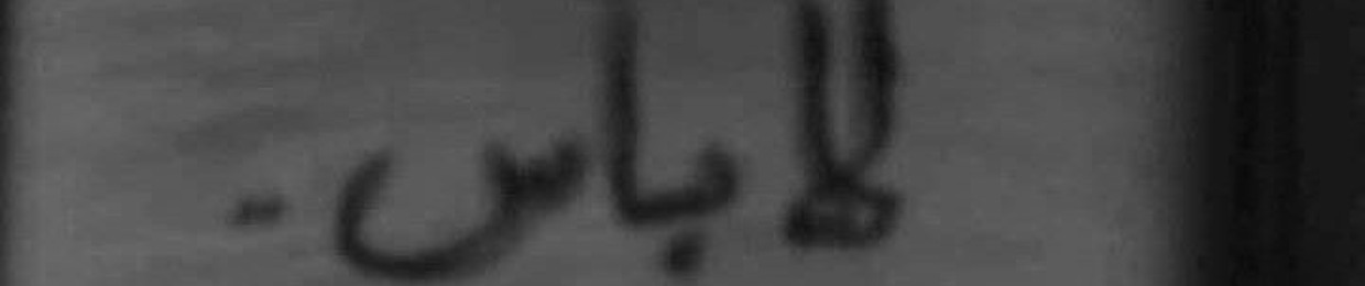 Ahmed el omda