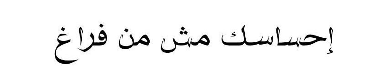 mostafa