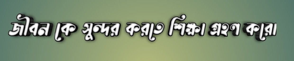 MD.Rokonuzzaman Shifat