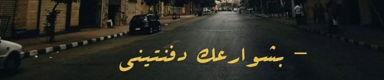 Ahmed | أحہمہد