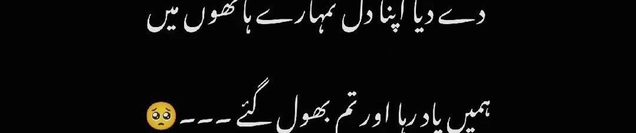 Israr  Ahmed