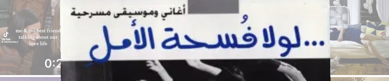 رشا