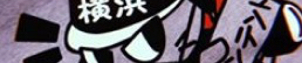 pochita