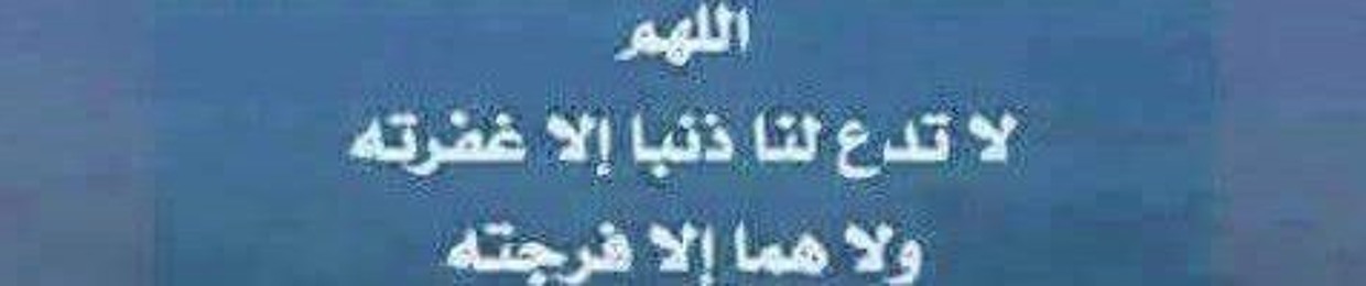 دكتور احمد عيسى