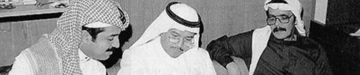 Raghad