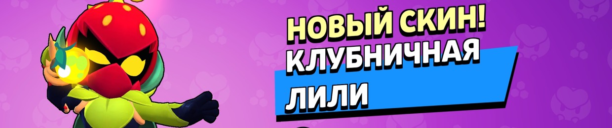 еблант