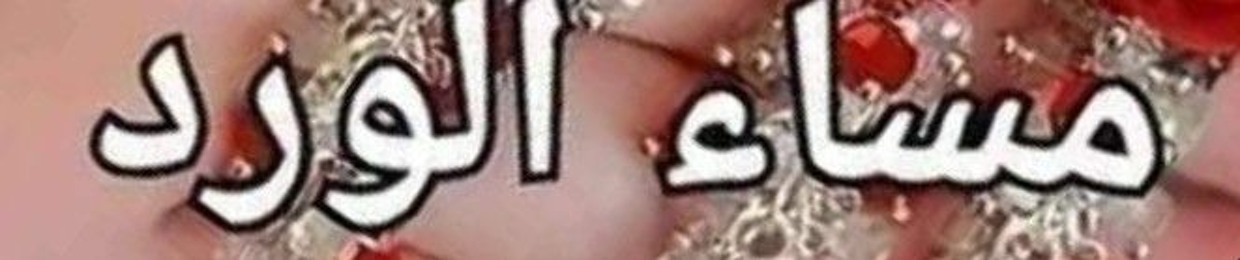 ناصر