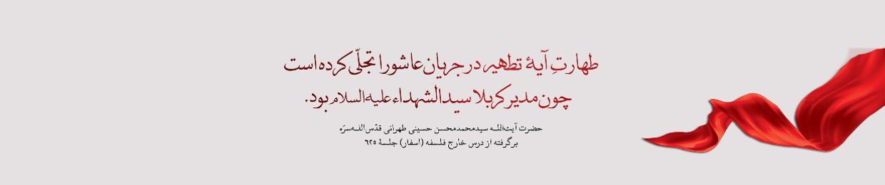maktabevahyorg | مکتب وحی