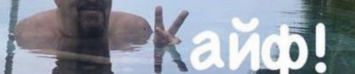 Коллекционер🥩