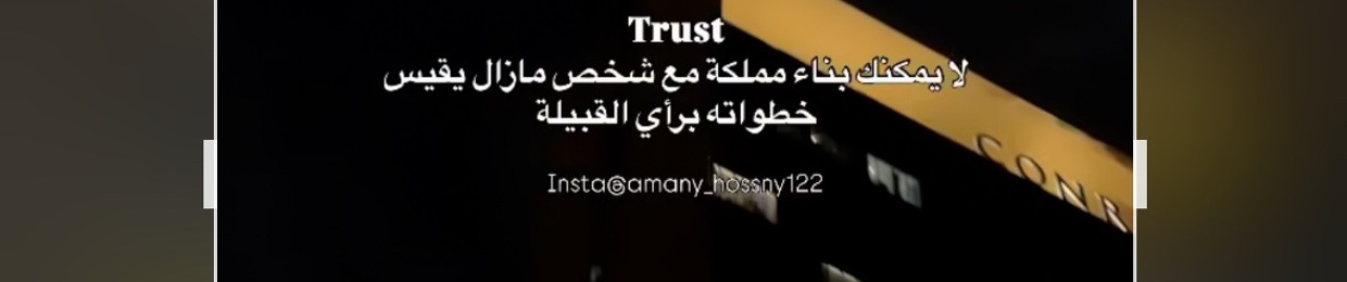 مريم الخطيب