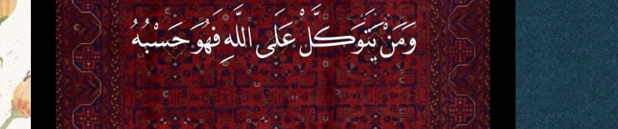 علي