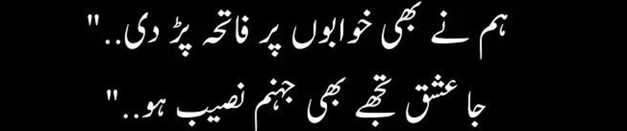Mudassir Jutt