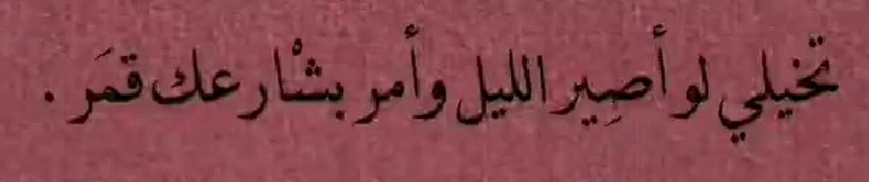 Abdullah Elhabshy
