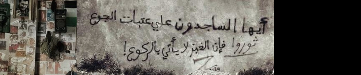 Tharaah|| ثـــراءة
