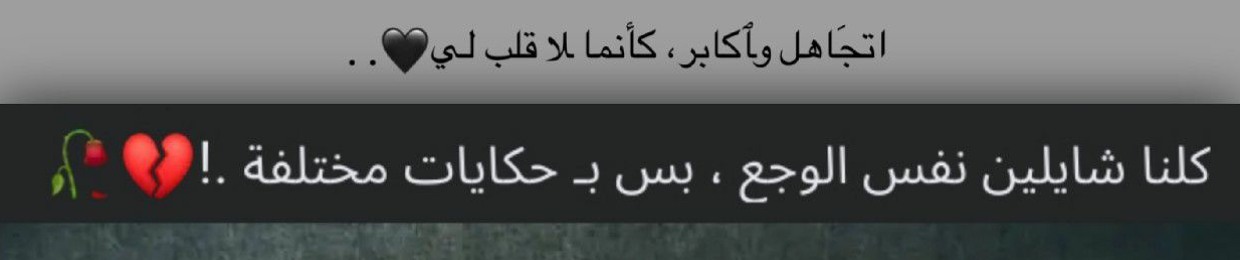 Ra Ndaa 🥺✨