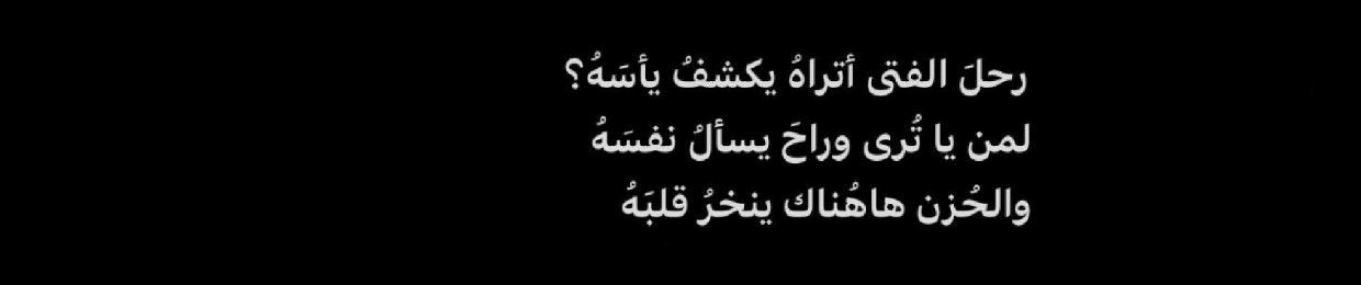 عَابِد