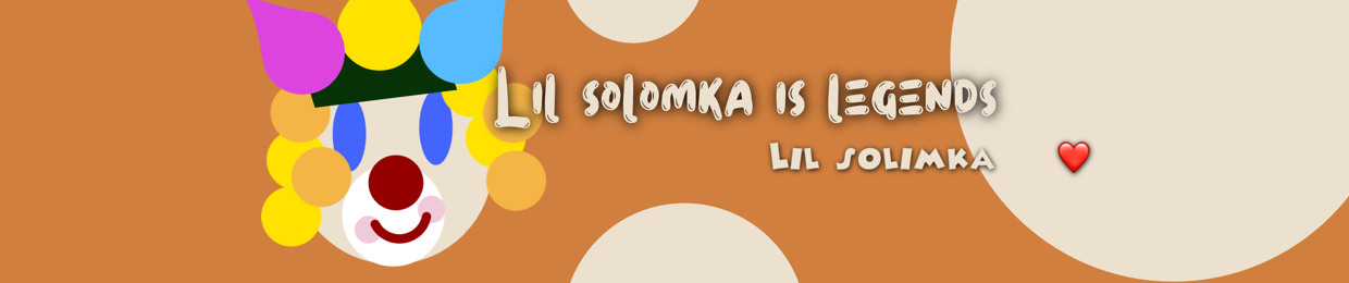 Lil Solomka v stepeni ᵍᵒᵒᵍᶫᵉ