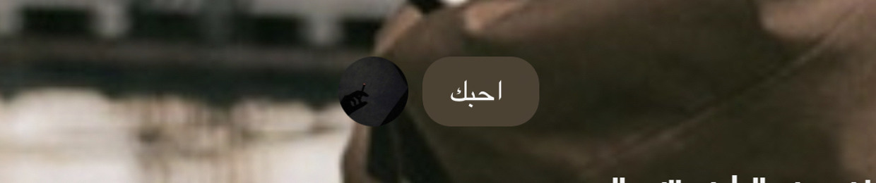 نّوف
