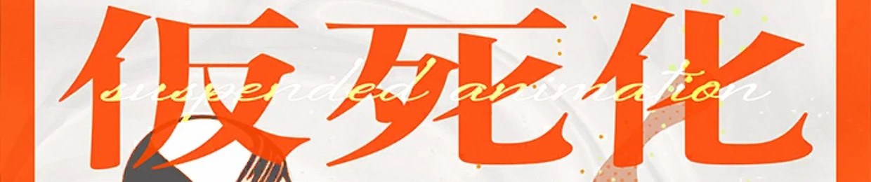 Akito Shinonome