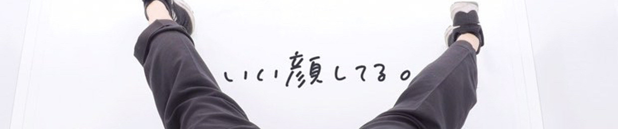 高橋大生