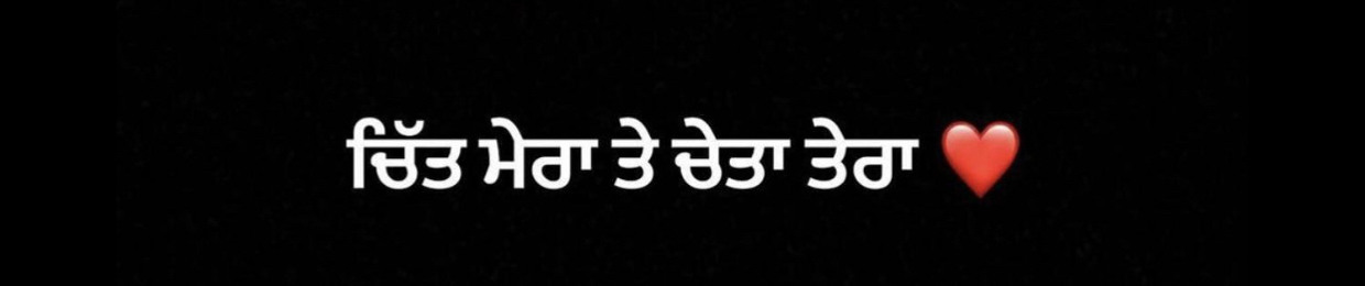 sandhu 𓅓