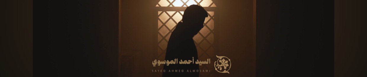 Sayed Ahmed Almosawi