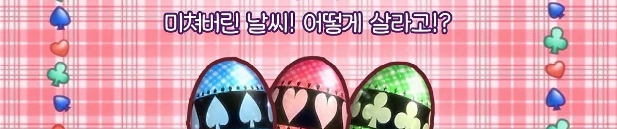 느그좆녀