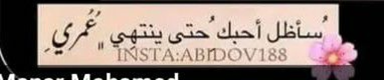 ✘العاشᬼـ🎭⃟ᬼق✘