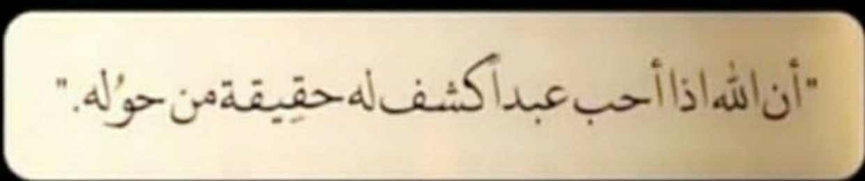 FADL