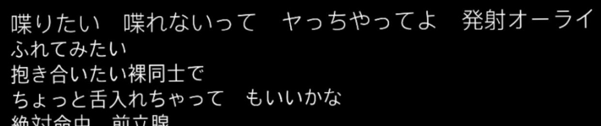 NOANGELS