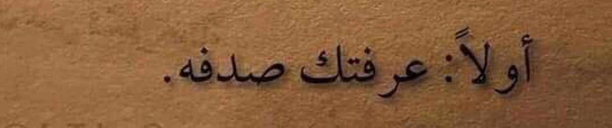 Elnour