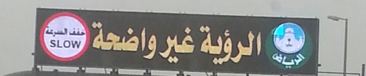 سيّد عابر