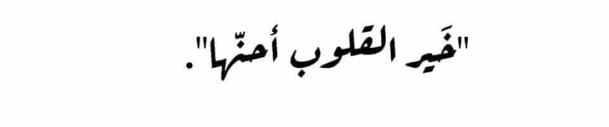 Mariem Riad