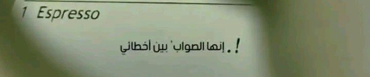 Amr Ramadan 🌼🍃🍂♥️