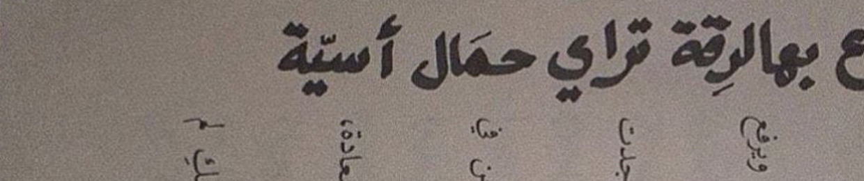 rawana11