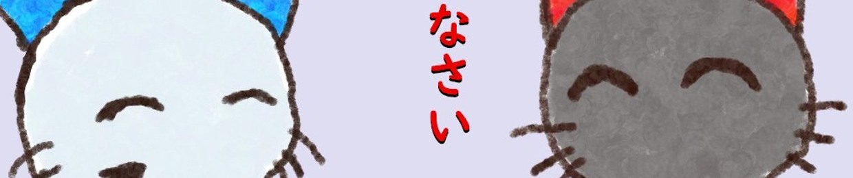 nanokittt
