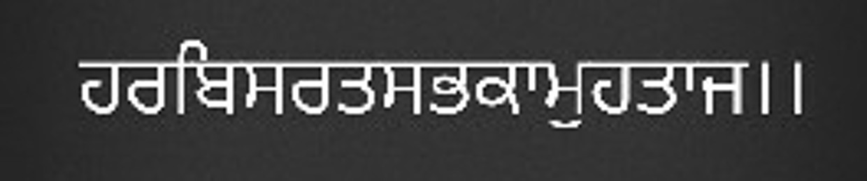 Prabh Singh