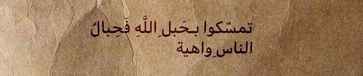 جنى حمّودة 💚