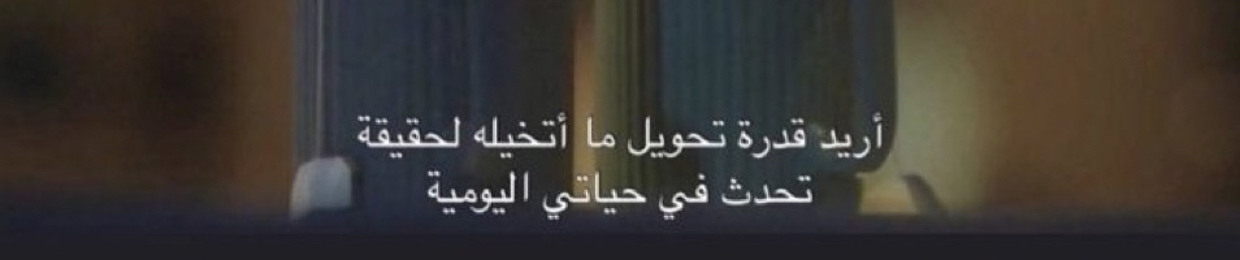 aseel