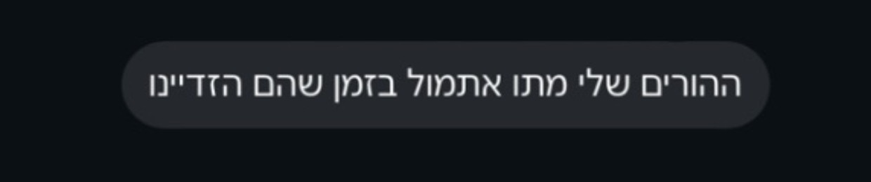*לוסי