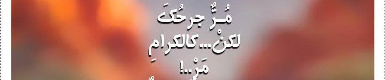 آلاء خالد