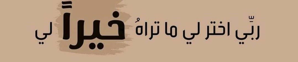ألمستشار محمد حسن