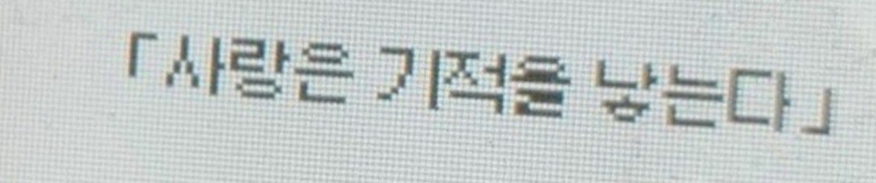 batwoo